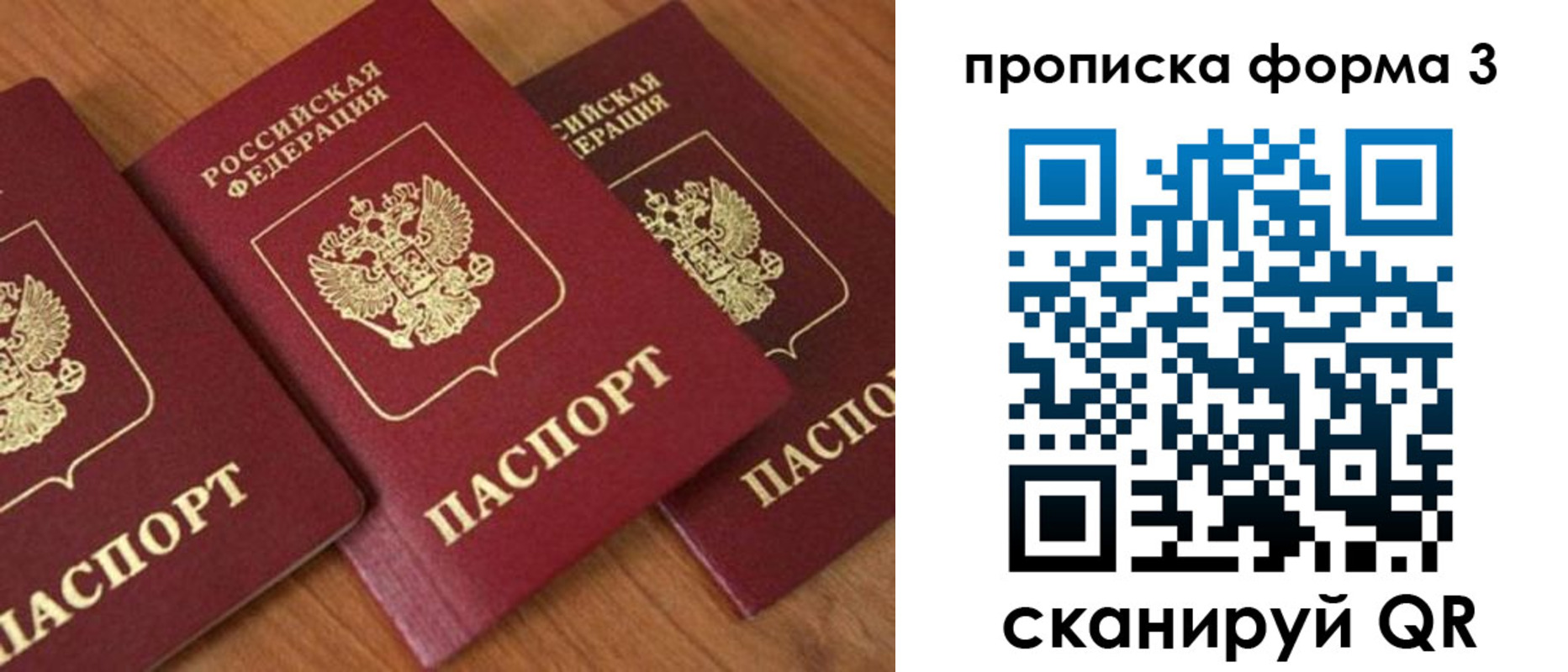 миграционный учет в Кимовске