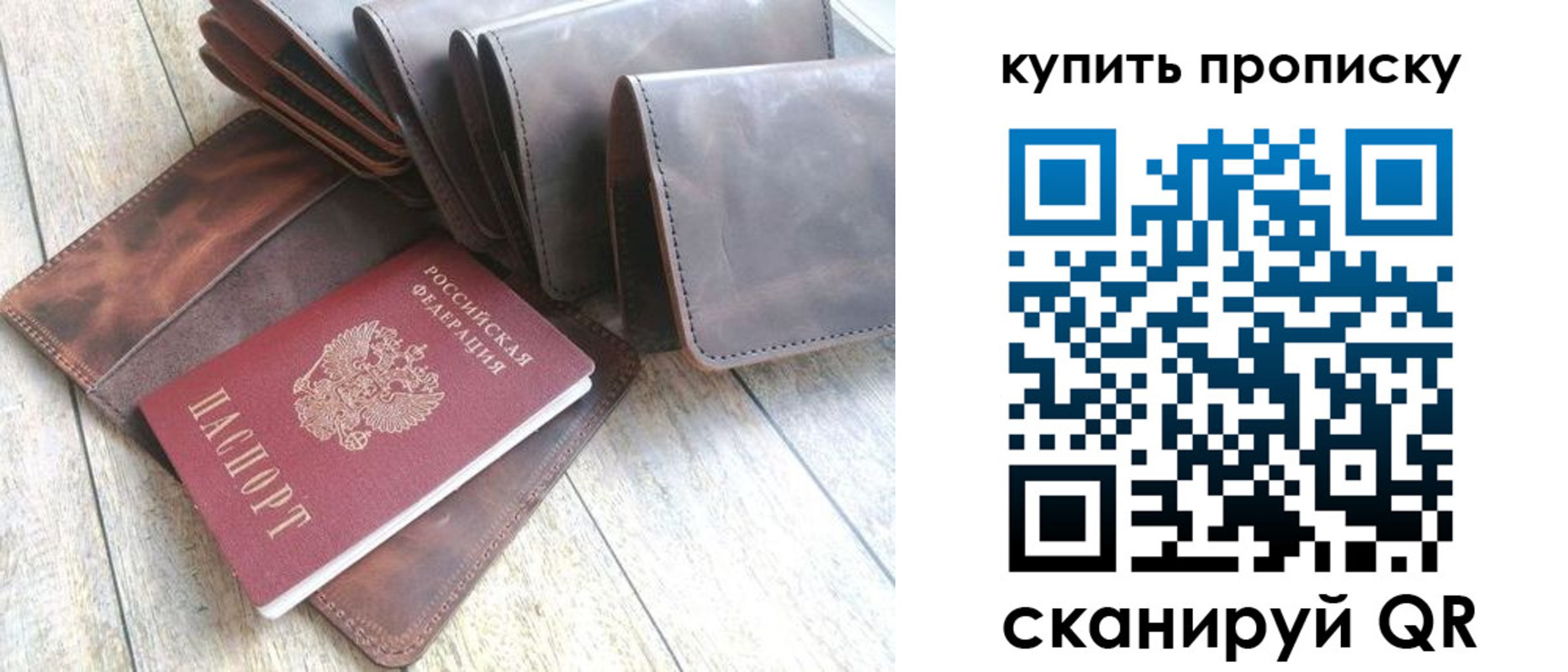 регистрация в Кимовске