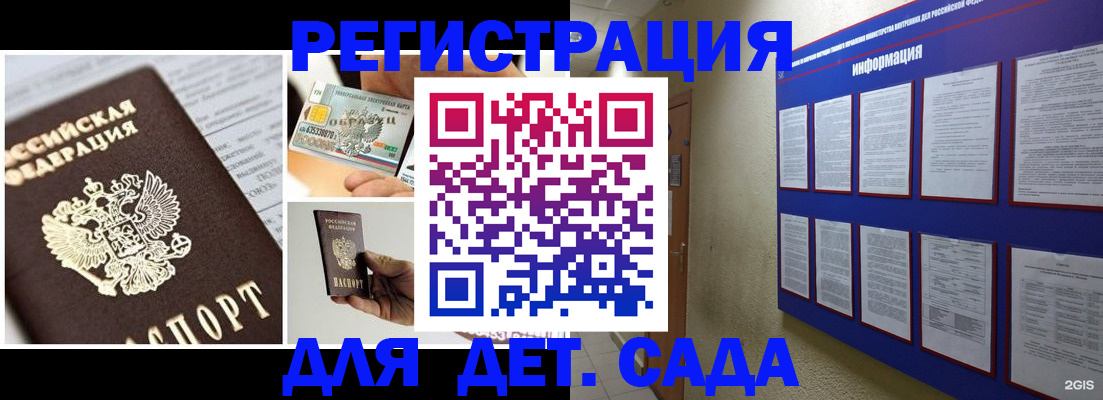 временная регистрация законно в Кимовске