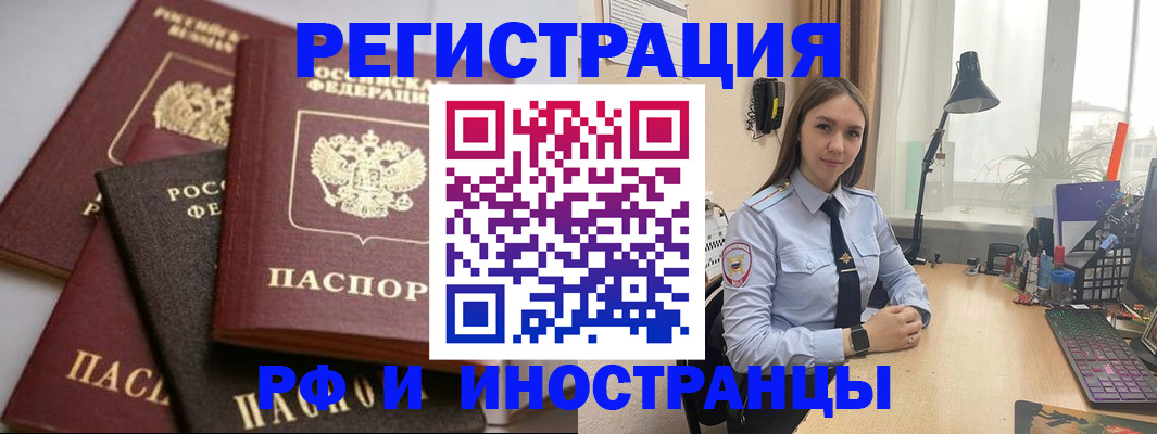 временная регистрация госуслуги в Кимовске