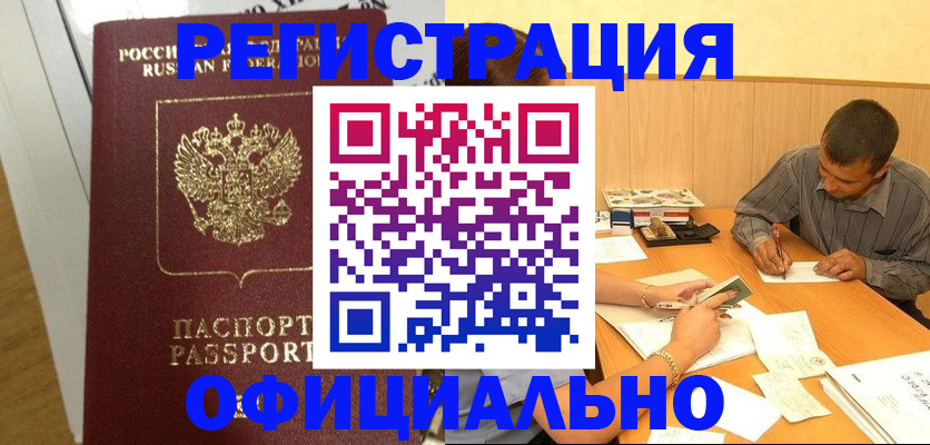 форма 3 в Кимовске