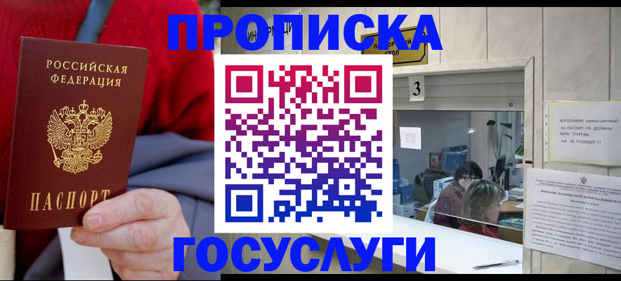 миграционный учет в Кимовске